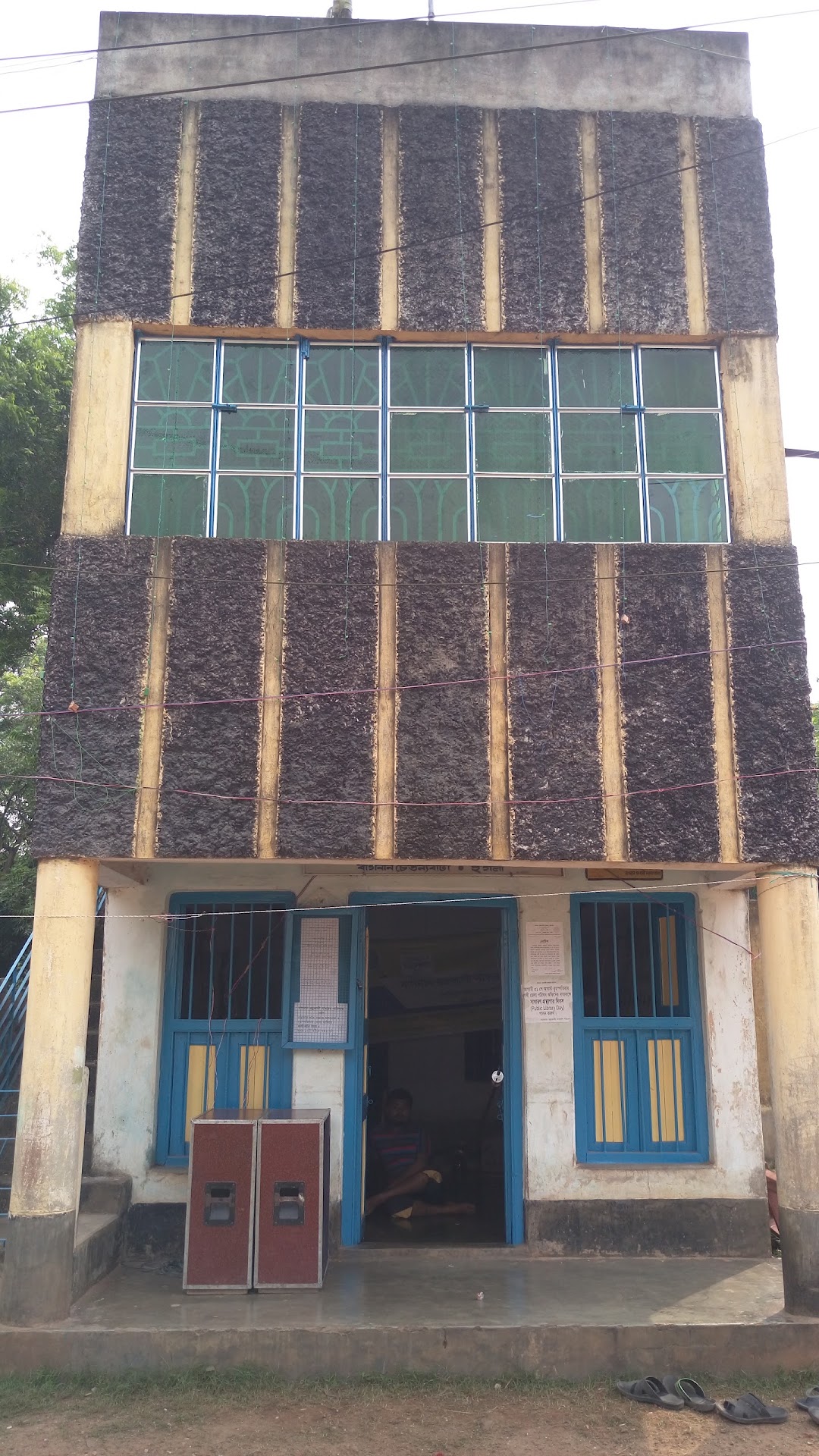 Bagnan Library