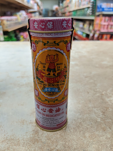 Asian Grocery Store «Vinh Long Oriental Food Market», reviews and photos, 119 7200 S, Midvale, UT 84047, USA