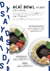 アサイーボウルカフェ - Daisy.(デイジー) 喜連瓜破店