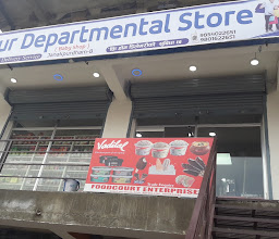Mithila Department Store photo
