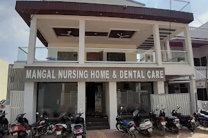 Mangal Nursing Home And Dental Care image