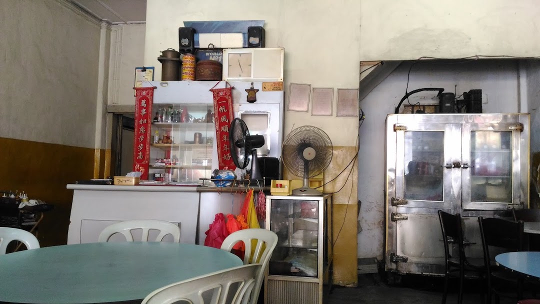 Kedai kopi & makanan Chop Tong Sing