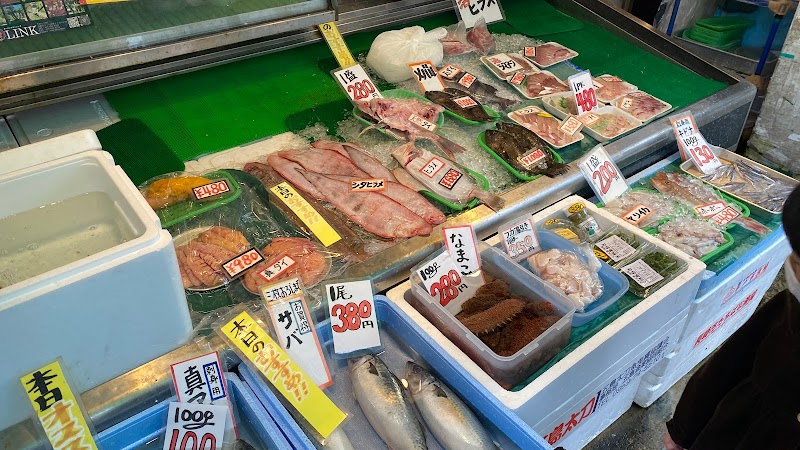 鎌田鮮魚店
