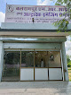 Balrampur Pathology, Ultrasound & Mri Centre, Bankata