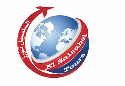 El Salsabel Tours Faiyoum
