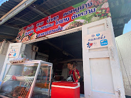 ร้านอาหารตามสั่งป้าเอ
