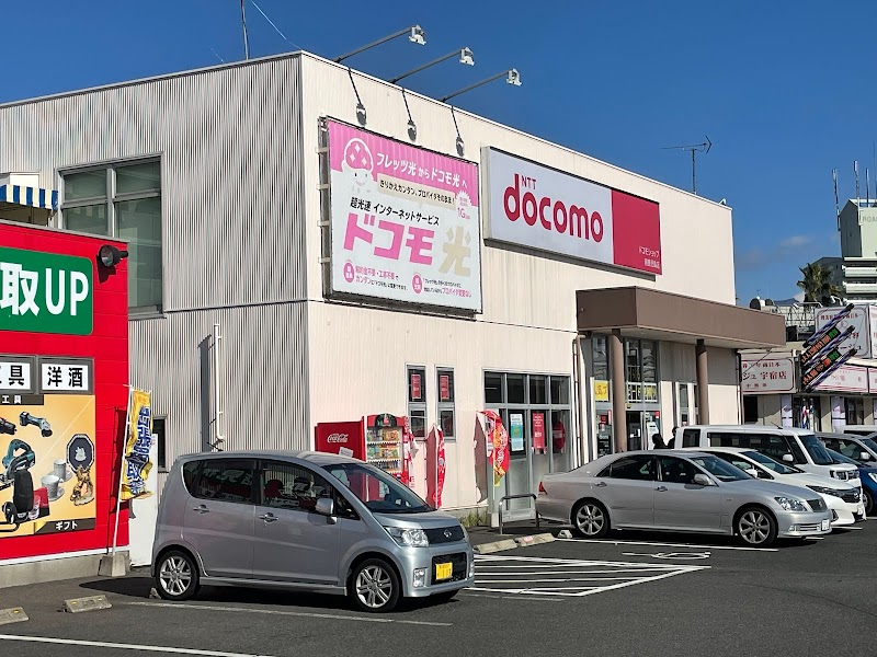 ドコモショップ南鹿児島店