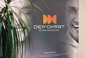 Стоматология Демократ | виниры, имплантация зубов Иркутск image