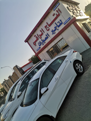 مؤسسة التاج الراقي لتأجير السيارات تاجر سيارات فى الخبر خريطة الخليج