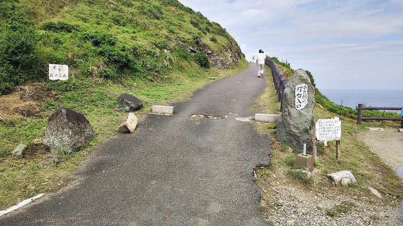 平久保崎 無料駐車場