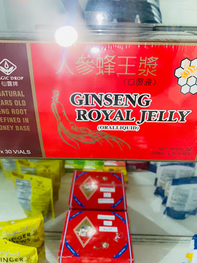 Health Food Store «New Life Health Foods», reviews and photos, 3141 W Roosevelt Rd, Chicago, IL 60612, USA