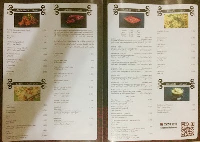 Photos of Spicetree