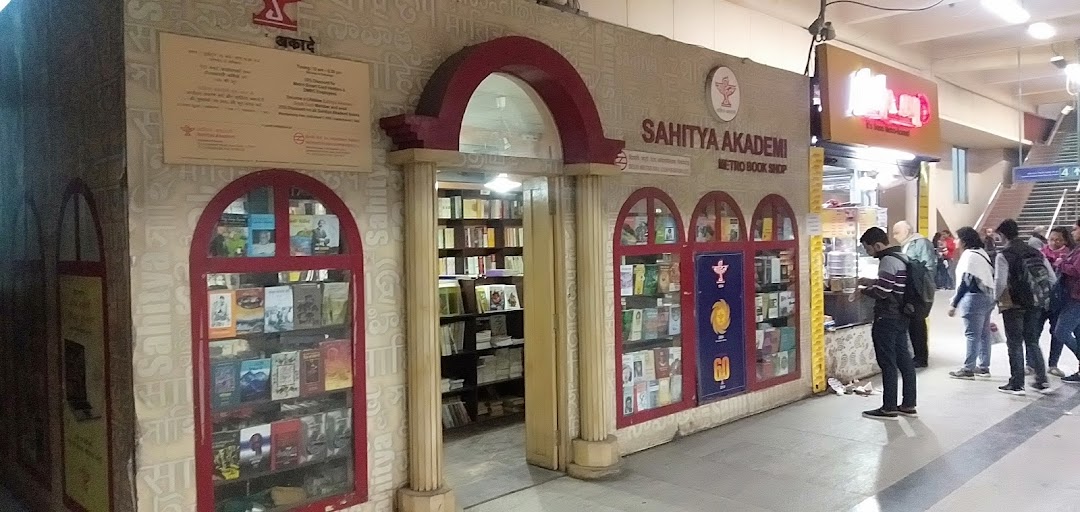 Sahitya Akadmi Book Shop
