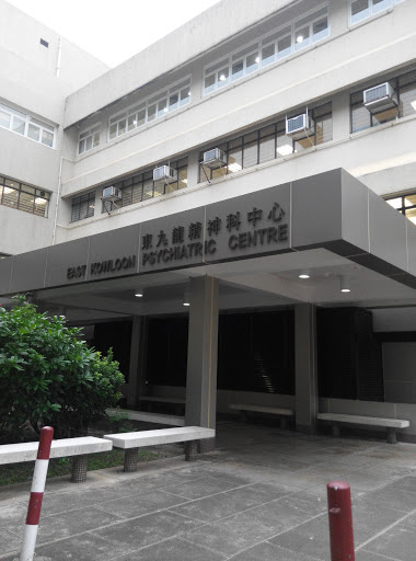 East Kowloon Psychiatric Centre - Clinical Psychology Service