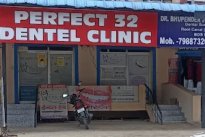 Perfect 32 dental clinic & Implant centre (Best dental clinic in Bhiwadi) image
