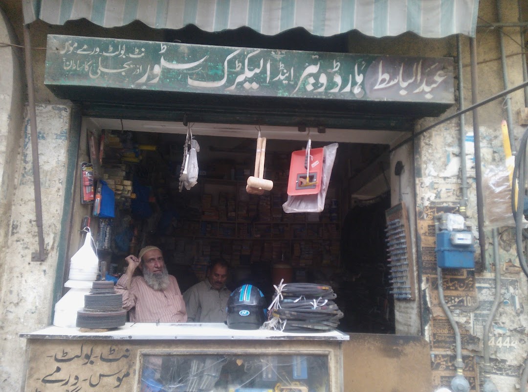 Abdul Basit Hardware and Tool Machinery Store