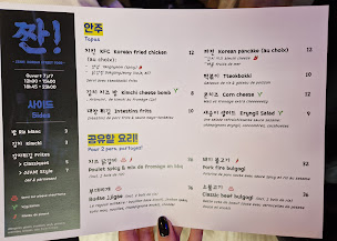 Photo n°2 de Jjan! Marbeuf à Paris ()