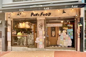Pun's Food image