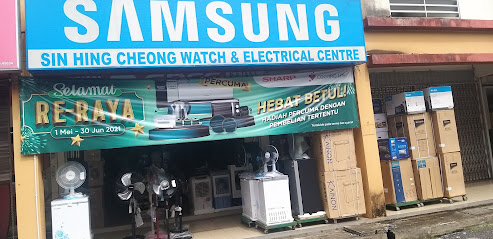 Sin Hing Cheong Watch & Electrical Centre