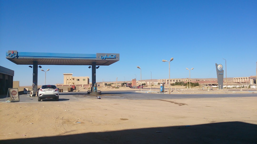Co-Op Gas Station
