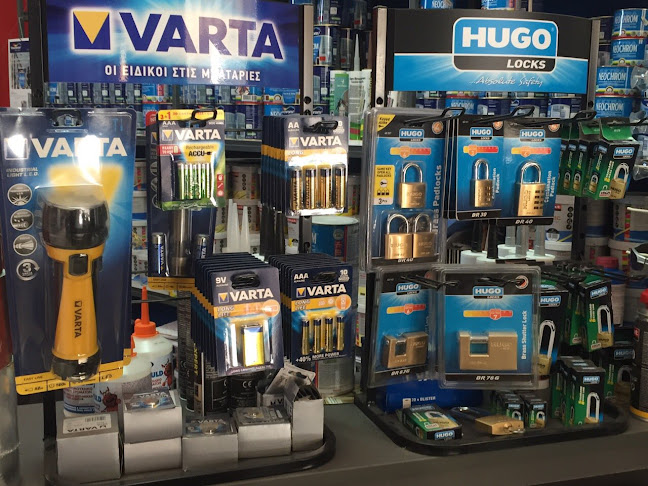ERGOLAND Mavridakis Konstatninos - Κατάστημα εργαλείων