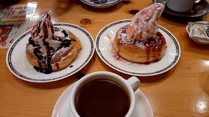 コメダ珈琲店松原三宅店 大阪府松原市松ケ丘 カフェ 喫茶 カフェ グルコミ