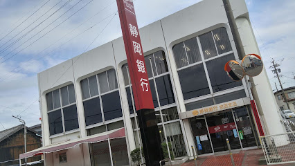 静岡銀行 吉田支店