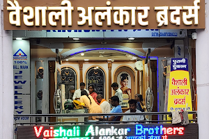 Vaishali Alankar Brothers image