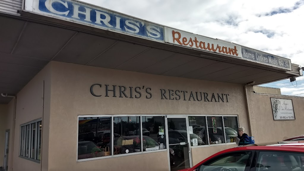 Chris' Restaurant Wilmington, NC 28401 Menu, Hours, Reviews and Contact