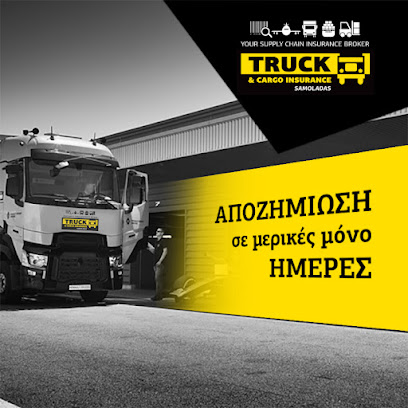 Truck & Cargo Insurance - Ασφάλιση Φορτηγών & Φορτίων