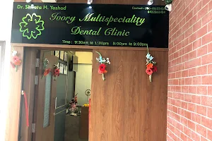 Ivory Dental Clinic image