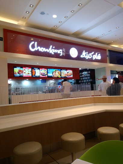 Chowking Restaurant Muscat City Centre - Foodcourt, Muscat City Centre, Muscat, Oman, Muscat 112, Oman