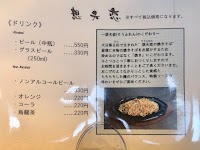 想夫恋