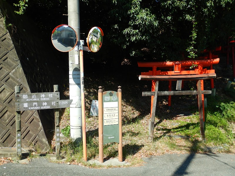朝近稲荷神社