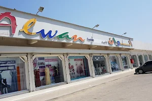Alwan Shopping Center image