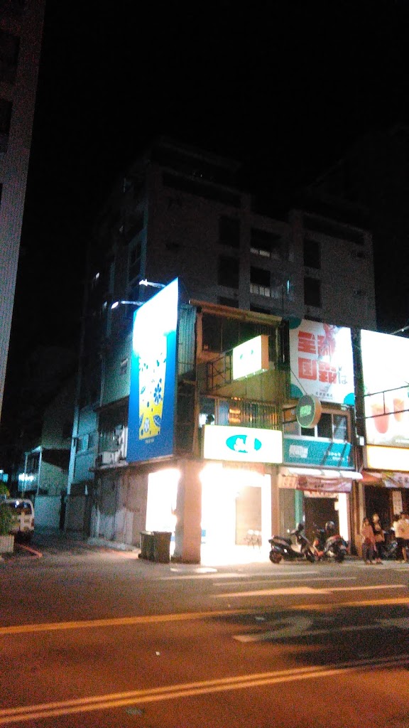 50嵐 雙十店 的照片