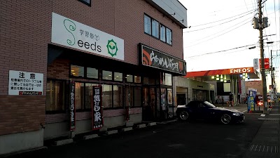 らあめん花月嵐 本荘東バイパス店