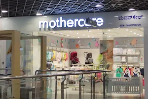 Mothercare Store Mysuru image