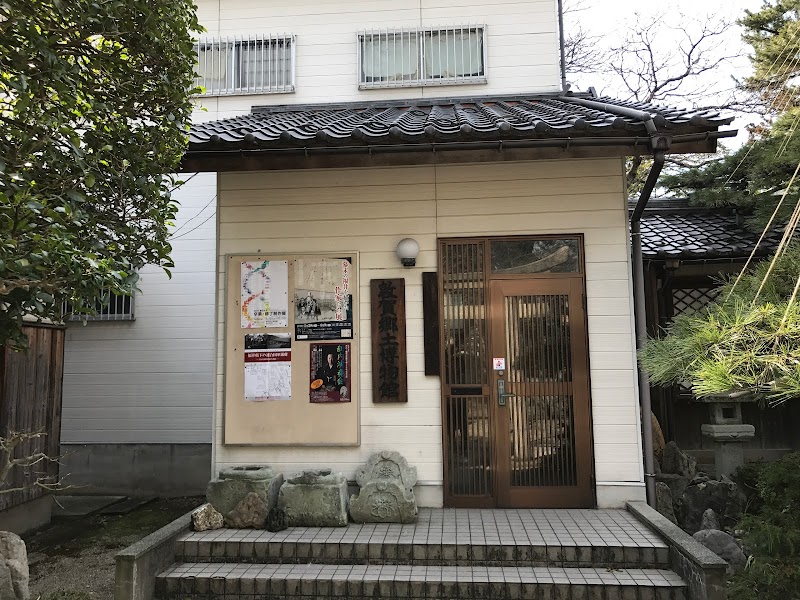敦賀郷土博物館