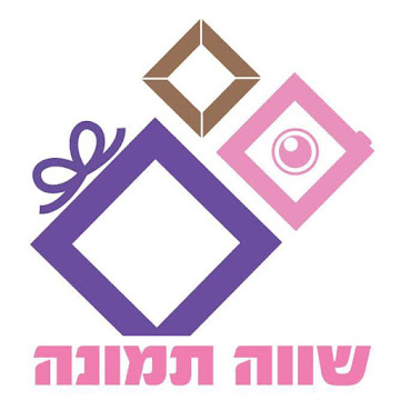 תמונה