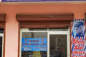 Khari Homoeopathic Clinic image