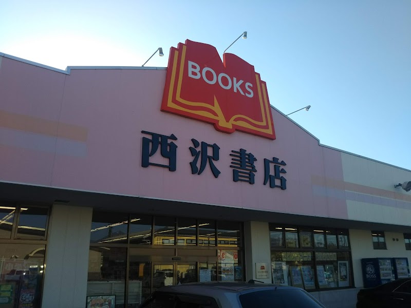 西沢書店 会津アピオ店