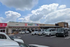 Ashikaga Fukui Shopping Center image