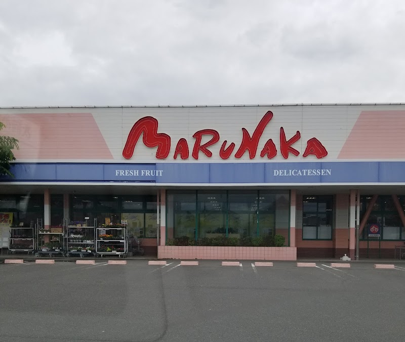 マルナカ 柞田店