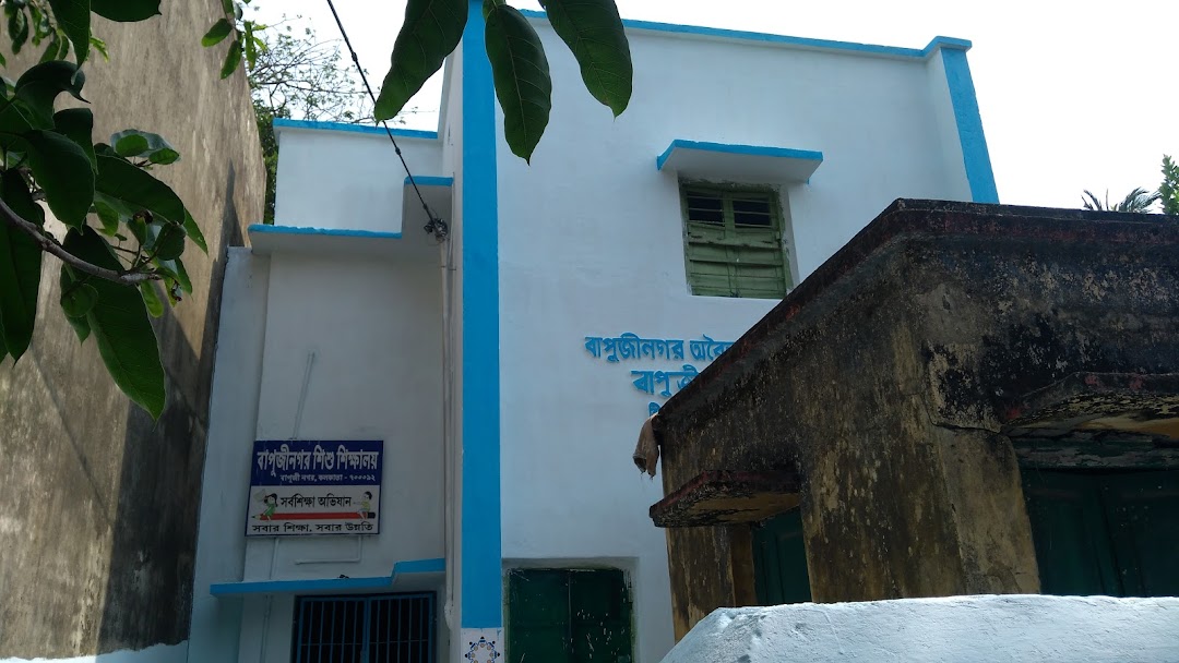 Bapujinagar Sisu Vidyalaya