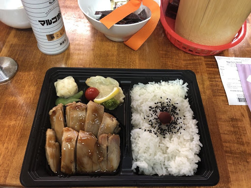 Japanese Grocery Store «Japan-Sage Market», reviews and photos, 1515 Main St, Salt Lake City, UT 84115, USA