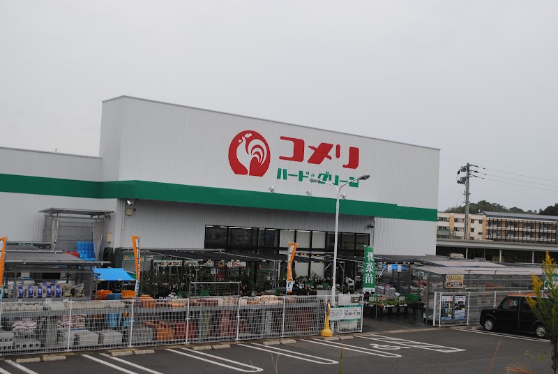 コメリハード＆グリーン五和店