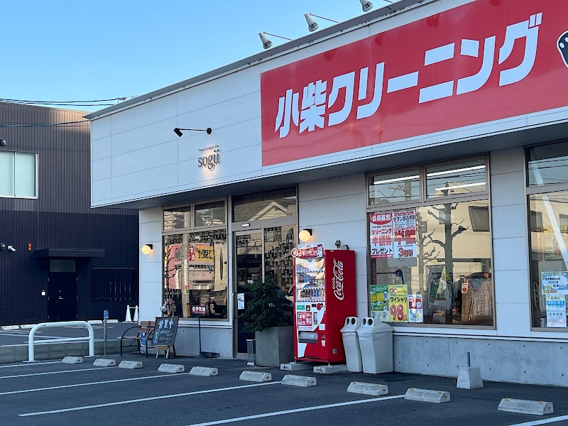 sogii ソギー西町店