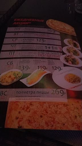 Cheap menus in Donetsk