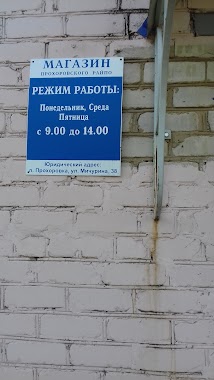Veselovskiy, Dk